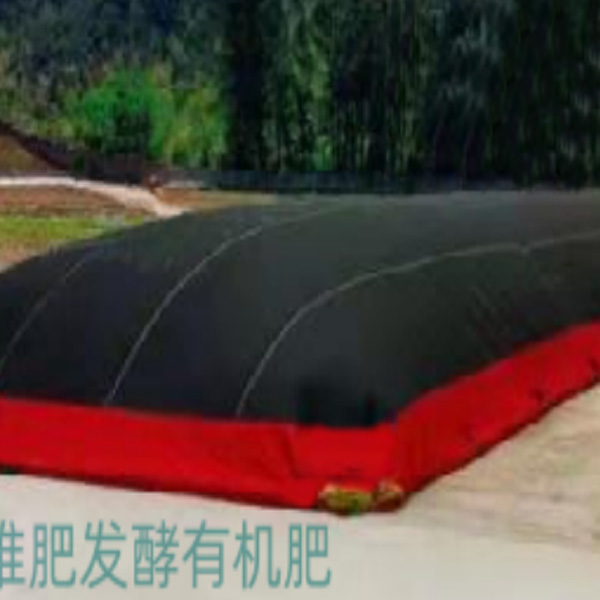 气流膜好氧堆肥发酵有机肥